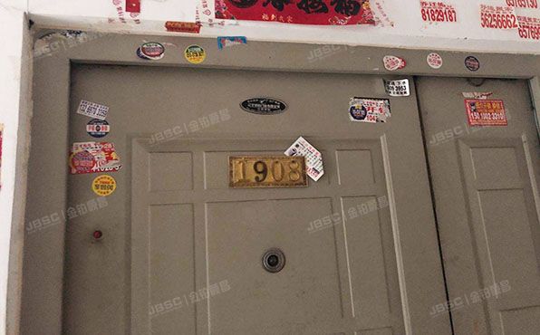 朝阳区 绿岛苑5号楼19层1908