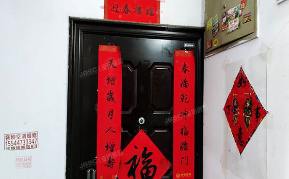 昌平区 福地家园5号楼3单元101号