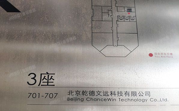 朝阳区 新源里16号7层3座705号（琨莎中心）