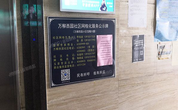 丰台区 花乡南三环西路91号院1号楼13层2单元1612（宝隆大厦）