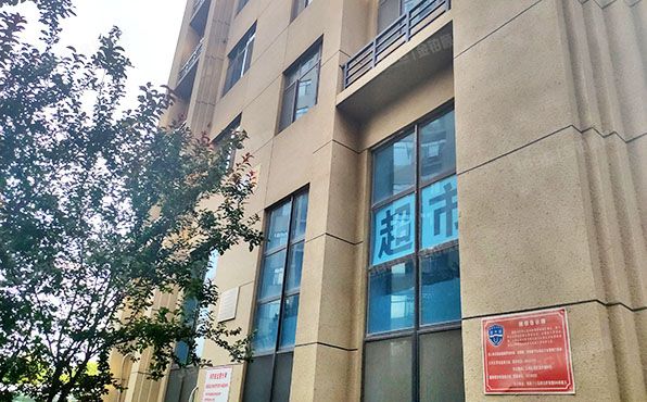 大兴区 瀛吉街8号院5号楼12层1211号（锦城商业中心）办公