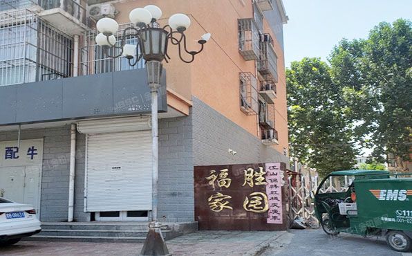 房山区  城关街道办事处东大街北侧福胜家园5号楼3层1单元301