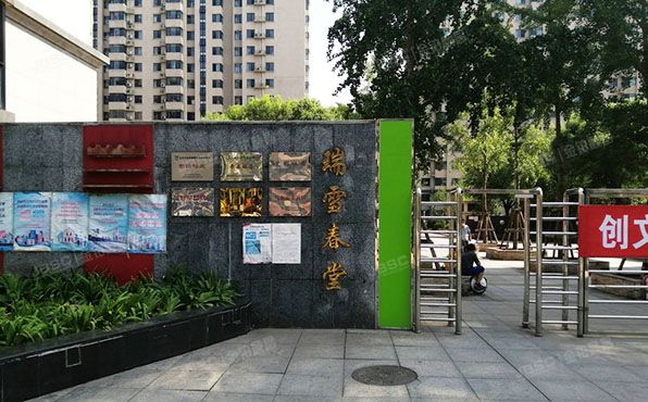 房山区  瑞雪春堂二里6号7层3单元801