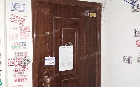 海淀区 明光村小区8号楼4层1单元10号