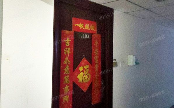 大兴区 鹿华路10号院20号楼21层2103号房屋50%（南海雅苑）