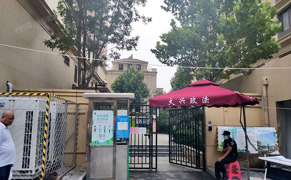 大兴区 鹿华路10号院20号楼21层2103号房屋50%（南海雅苑）