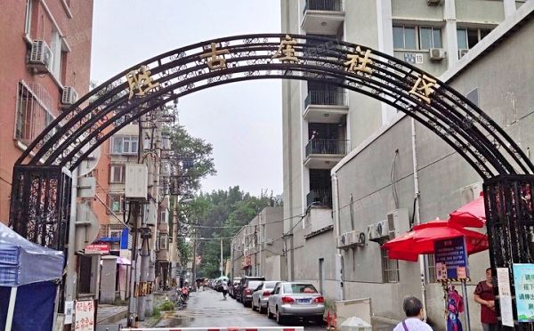 朝阳区 胜古南里13号楼1单元303