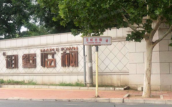 海淀区  闵庄路南侧玉树临枫锦园6区9号楼-1至3层1D（御墅临枫） 别墅