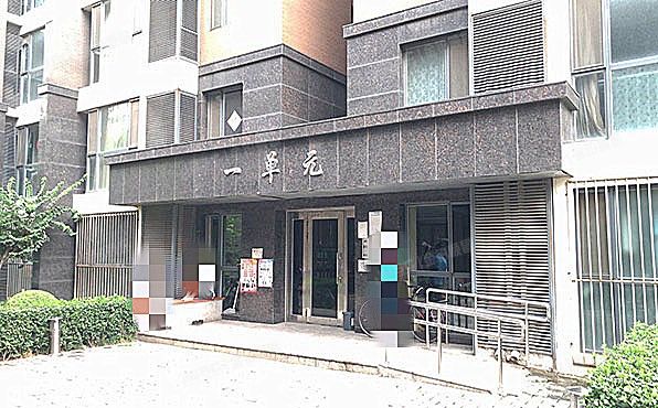 朝阳区 百子湾南二路78号院6号楼1单元902（A派公寓）