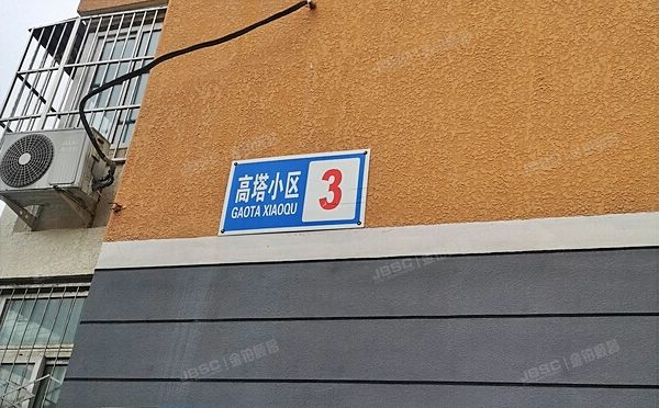 延庆区 高塔小区3号楼5层2单元210