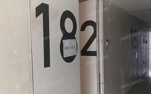 朝阳区 东三环中路39号院11号楼15层1802号（建外SOHO）公寓