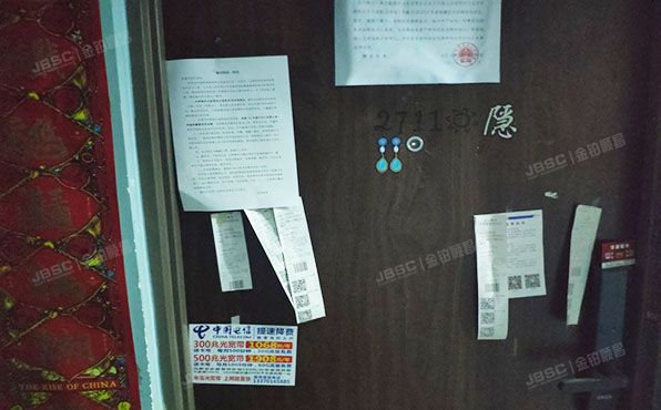 朝阳区 百子湾路32号院1号楼23层2711号（苹果社区）公寓