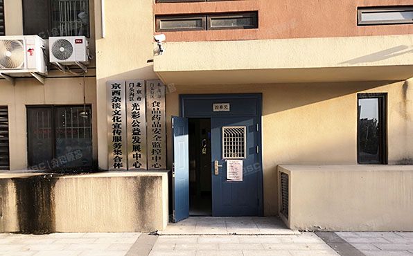 门头沟区  石龙经济开发区永安路20号2号楼6层4单元601（石龙高科大厦）