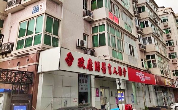 海淀区 西直门北大街47号院2号楼6层1单元162（迈豪时代居）