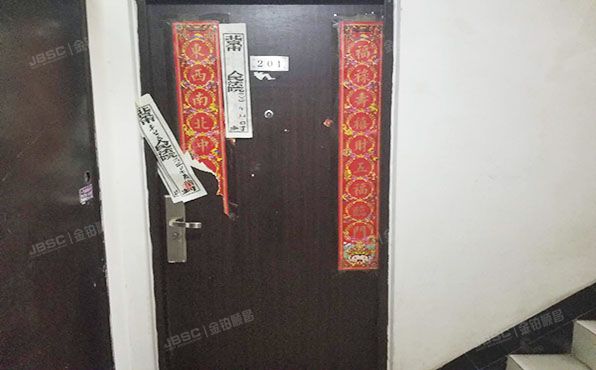 丰台区 星河苑1号院8号楼2单元0201