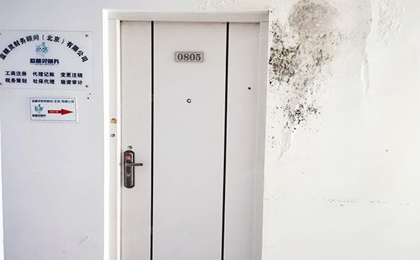 石景山区 政达路2号8层1单元8—05号(CRD银座)商业