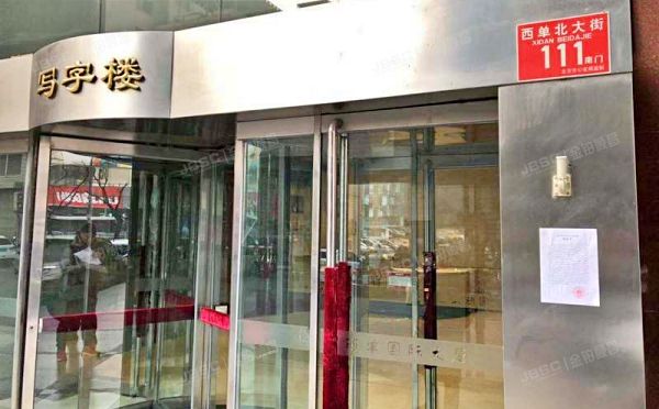 西城区 西单北大街111号209号（西单国际大厦）商业