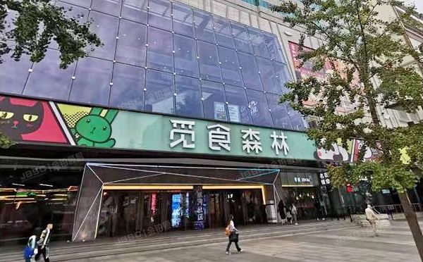 西城区 西单北大街111号209号（西单国际大厦）商业