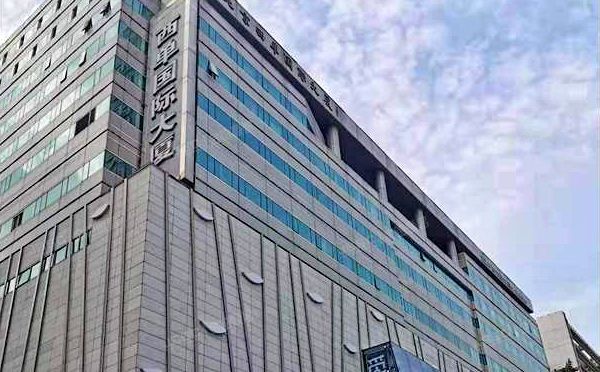 西城区 西单北大街111号209号（西单国际大厦）商业