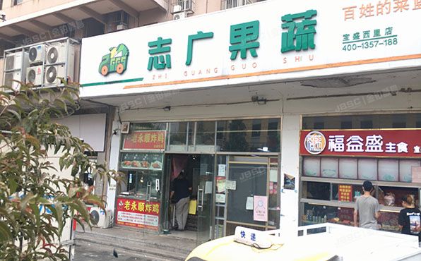 海淀区 宝盛里3号1层1（宝盛西里）商业