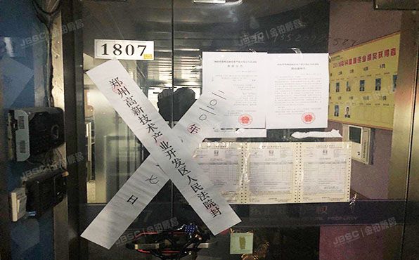 海淀区 北三环西路32号楼16层1807（恒润国际大厦）