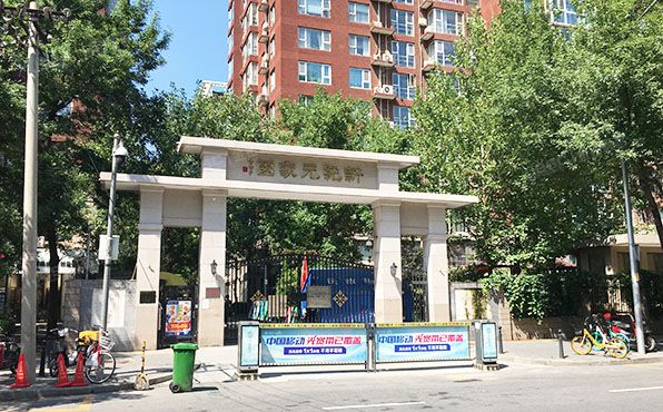 海淀区 万柳新纪元家园1号楼9层3门1001（涧桥泊屋）