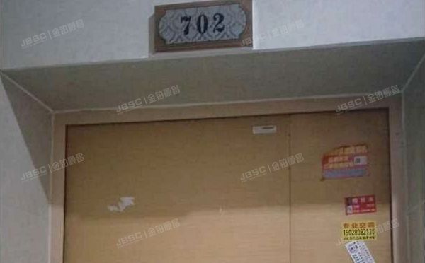 通州区 环景路18号院7号楼7层702号（合生世界村）商业