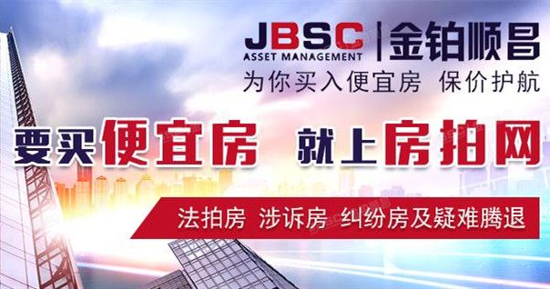 密云区-十里堡镇 农村信用社土地+建筑物 综合