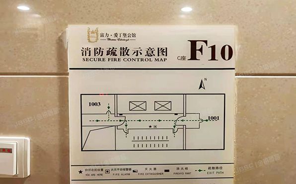 朝阳区 白家庄路一号院1号楼9层C-1002（爱丁堡公馆）