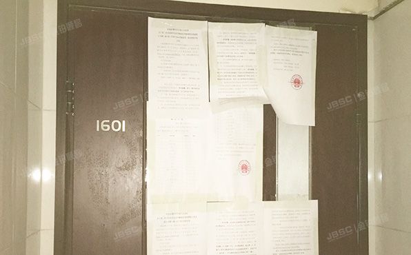 海淀区 笑祖塔院天兆家园6号楼C座1601号