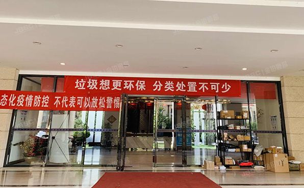 大兴区 隆华大街55号院13号楼5层509（龙熙公馆）办公