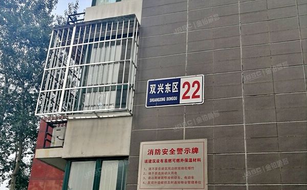 顺义区 双兴东区22号楼5层4单元502号（阳光水岸）