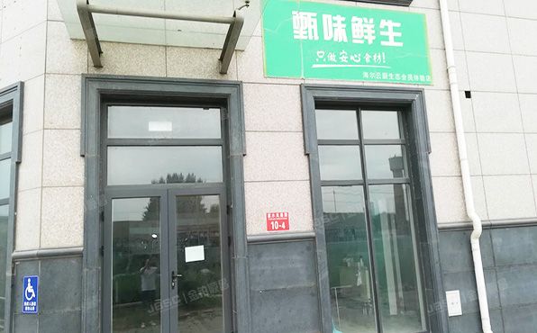 房山区 富水良嘉园10号楼1层104 商业