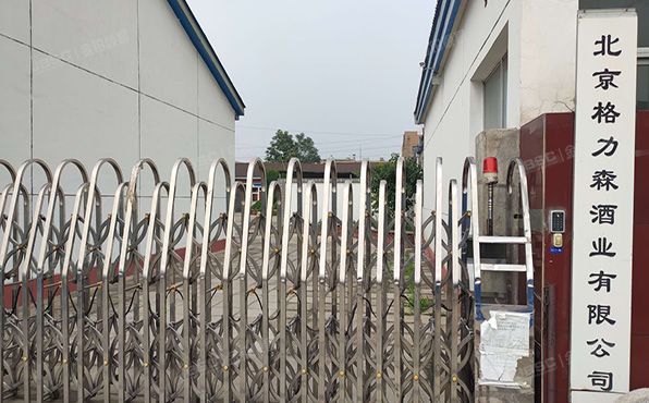 密云区 水源西路21号院1号等7幢 土地及建筑