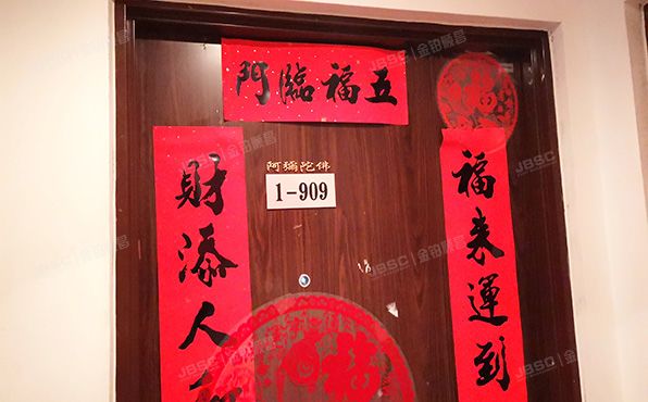 朝阳区 百子湾南二路78号院6号楼1单元909（A派公寓）