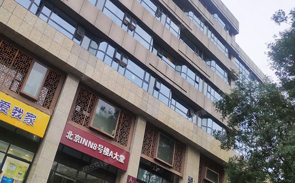 东城区 朝阳门南小街2号楼五层637（北京INN）