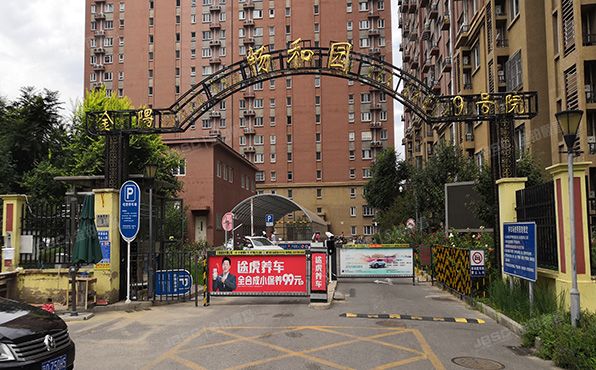 房山区 阜盛西街9号院4号楼15层1单元1504号（金隅畅和园）限价