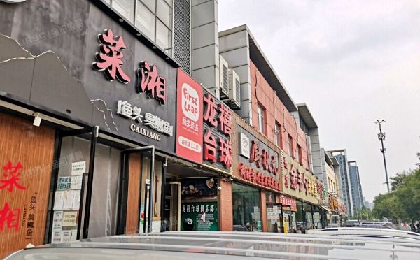 昌平区 良庄街6号楼-1层04（和谐家园二区）商业