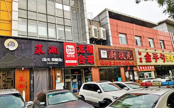 昌平区 良庄街6号楼-1层04（和谐家园二区）商业