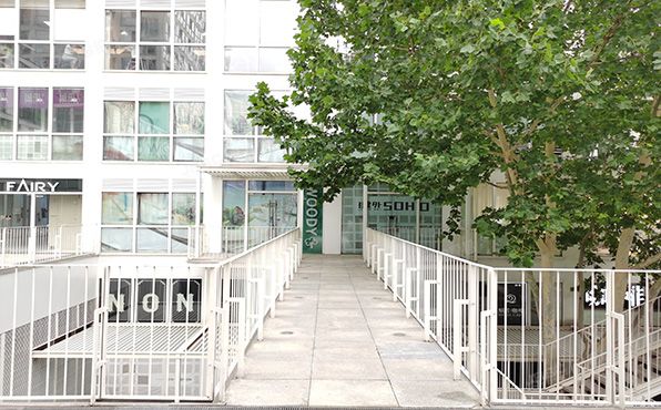 朝阳区 东三环中路39号院6号楼-1至2层0663（建外SOHO）