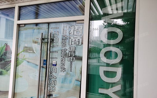 朝阳区 东三环中路39号院6号楼-1至2层0663（建外SOHO）