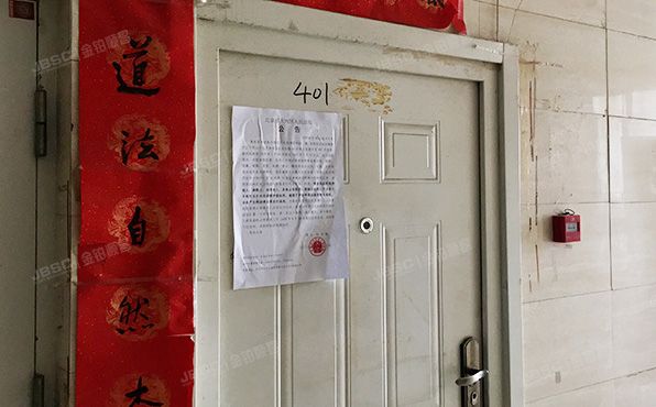 丰台区 光彩路65号院6号楼4层401（彩虹城）商业