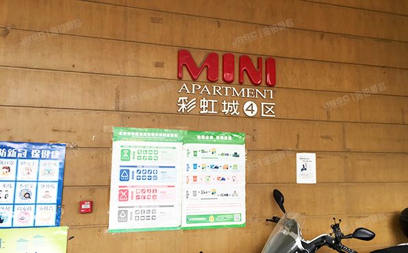 丰台区 光彩路65号院6号楼4层401（彩虹城）商业