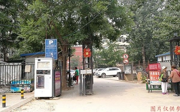 朝阳区 十里堡西里119号楼9层0906号（京棉新城）