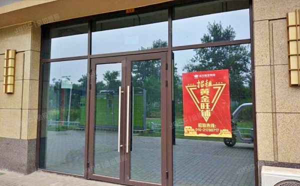 房山区 月华南大街19号院1号楼3至4层344（海悦城E座）办公