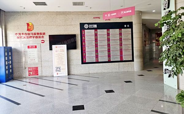 丰台区 马家堡西路15号3层1-305（时代风帆大厦）公寓