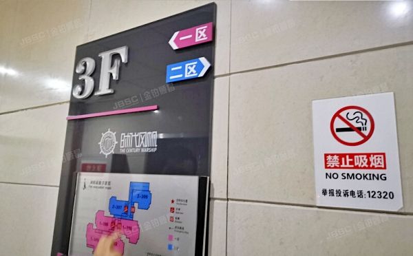 丰台区 马家堡西路15号3层1-305（时代风帆大厦）公寓