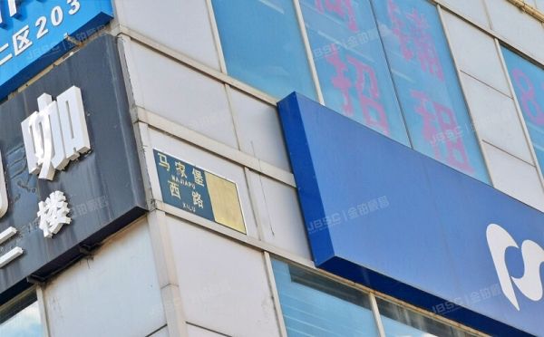 丰台区 马家堡西路15号3层1-305（时代风帆大厦）公寓