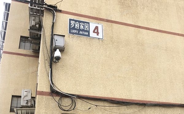 房山区 拱辰南大街西侧罗府家园4号楼9层10单元901