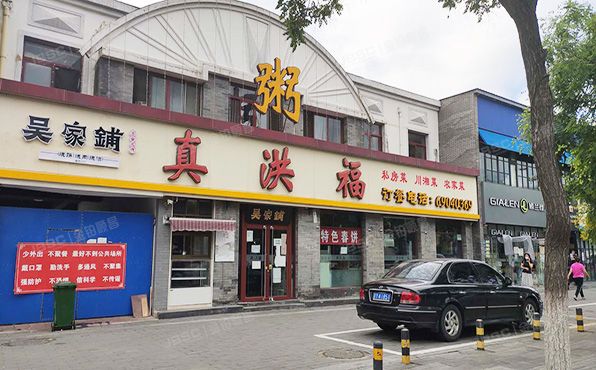 密云区 行宫街79号1至2层（宾阳里）商业
